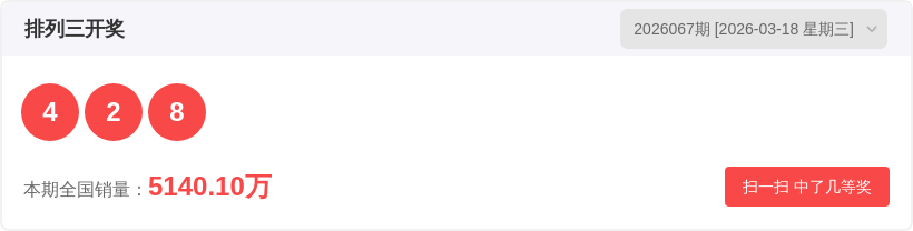 陆一峰双色,球推荐,期号精选,中国竞彩网,中国竞彩网官方,中国竞彩网公司,中国竞彩网中心,中国竞彩网团队