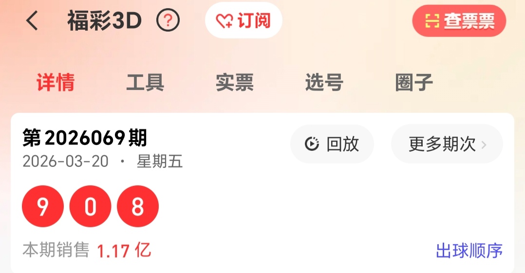 大乐透,期丹丹免费,推荐,中国竞彩网,中国竞彩网官方,中国竞彩网公司,中国竞彩网中心,中国竞彩网团队