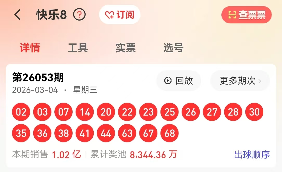 福彩,期专家推荐,质合分析定,中国竞彩网,中国竞彩网官方,中国竞彩网公司,中国竞彩网中心,中国竞彩网团队