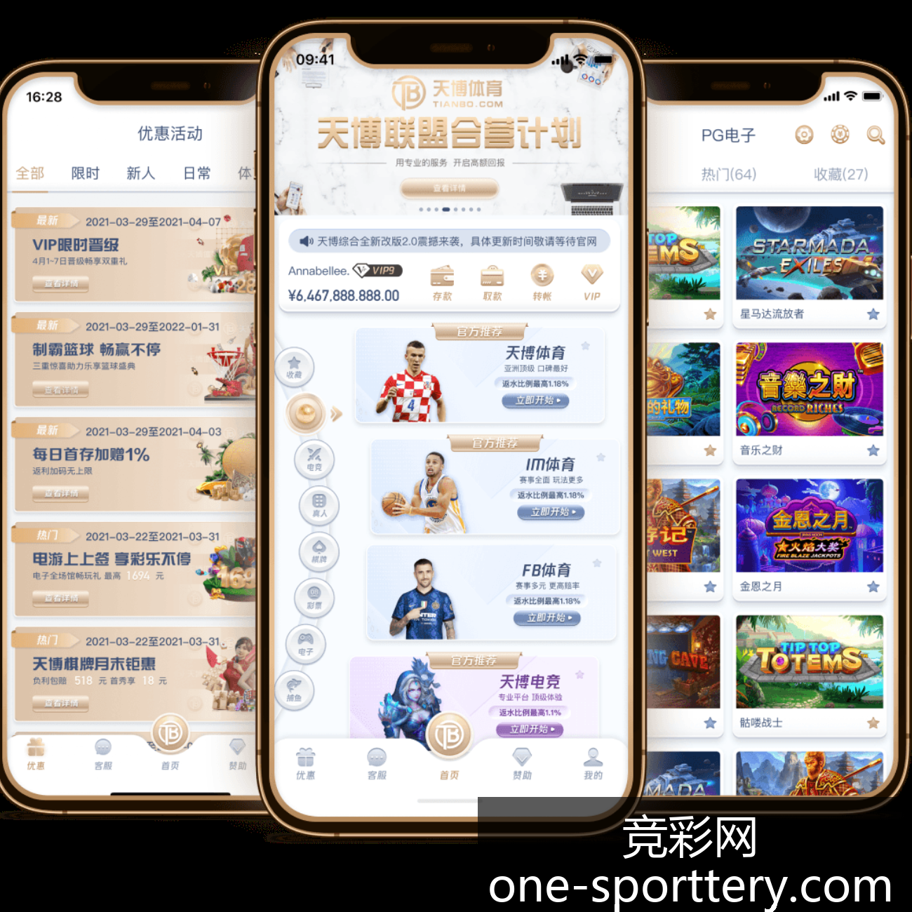 新晋作家发,布新书,无尽的旅途,竞彩网官网,竞彩网实时比分,竞彩网投注平台,竞彩网分析,竞彩网手机版
