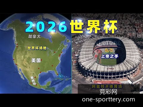 世界杯买球,阿根廷晋级,八强,竞彩网官网,竞彩网实时比分,竞彩网投注平台,竞彩网分析,竞彩网手机版