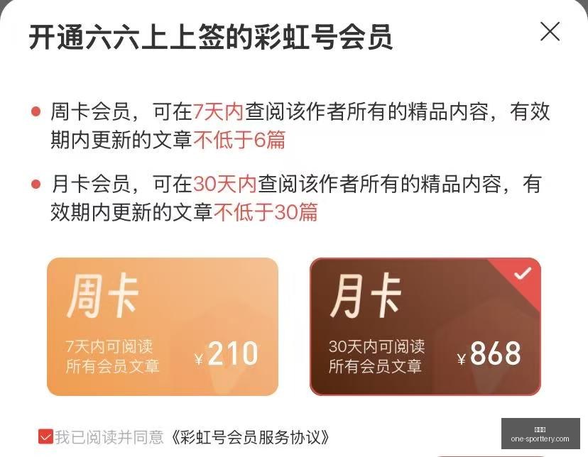 终极攻略,排列三,期华哥诗谜,竞彩网官网,竞彩网实时比分,竞彩网投注平台,竞彩网分析,竞彩网手机版