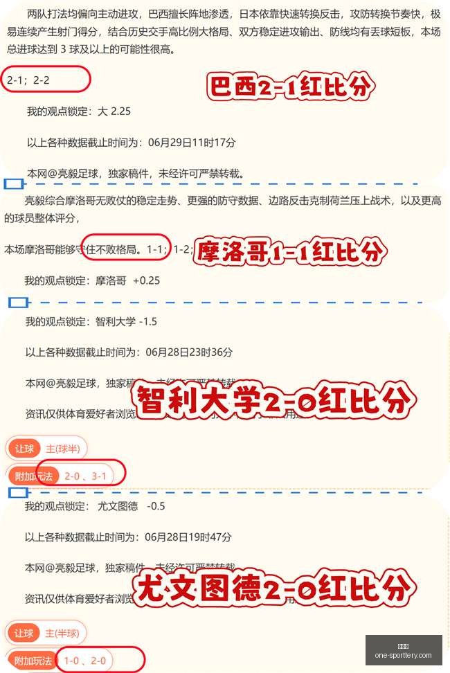 推荐,足球攻略周,韩联赛事前,竞彩网官网,竞彩网实时比分,竞彩网投注平台,竞彩网分析,竞彩网手机版