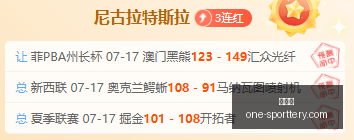 广东队球迷,心酸葛昭宝,减薪让路,竞彩网官网,竞彩网实时比分,竞彩网投注平台,竞彩网分析,竞彩网手机版
