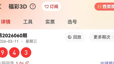 排列5第26079期草心成树胆码专家推荐