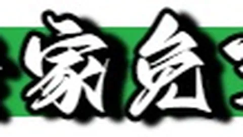 大乐透26100期专家推荐质合分析及前区十码