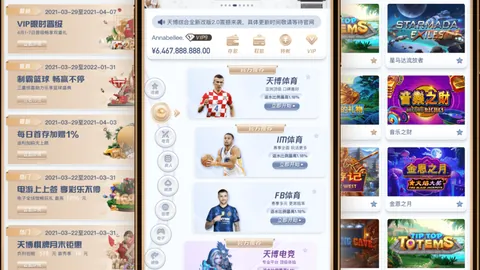 竞彩网