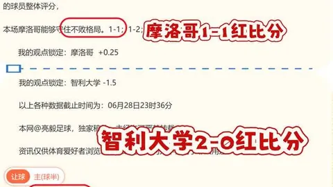 推荐 足球攻略周日203韩联赛事前瞻：首尔江原深度解析