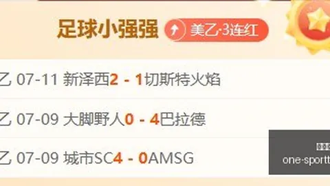竞彩网