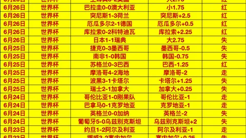 竞彩网