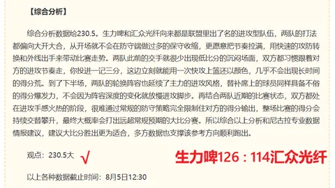 周鹏助手任骏威加盟深圳男篮教练团队，助力篮球梦想
