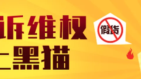 英雄联盟夺冠，电竞热潮不减，战队荣耀升级
